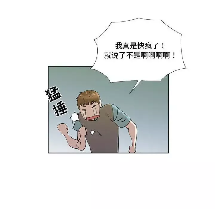 女人村的男老師第30话