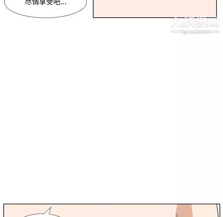 羅馬路的愛情故事第9話