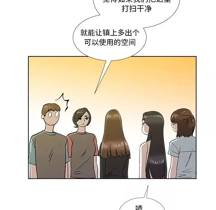 女人村的男老师-第30话 - 图片 71