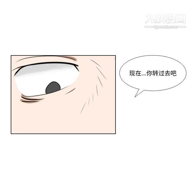 羅馬路的愛情故事第9話