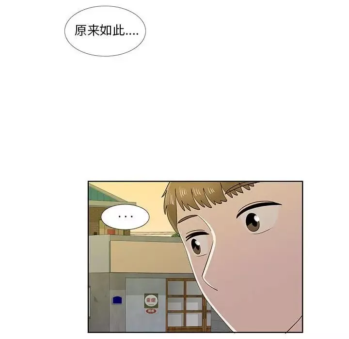 女人村的男老师-第30话 - 图片 83