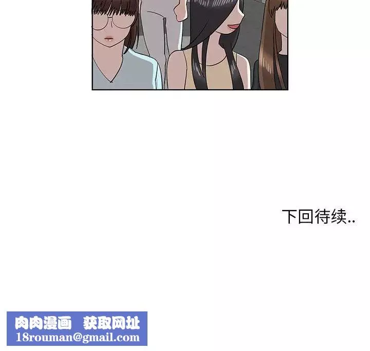女人村的男老师-第30话 - 图片 87