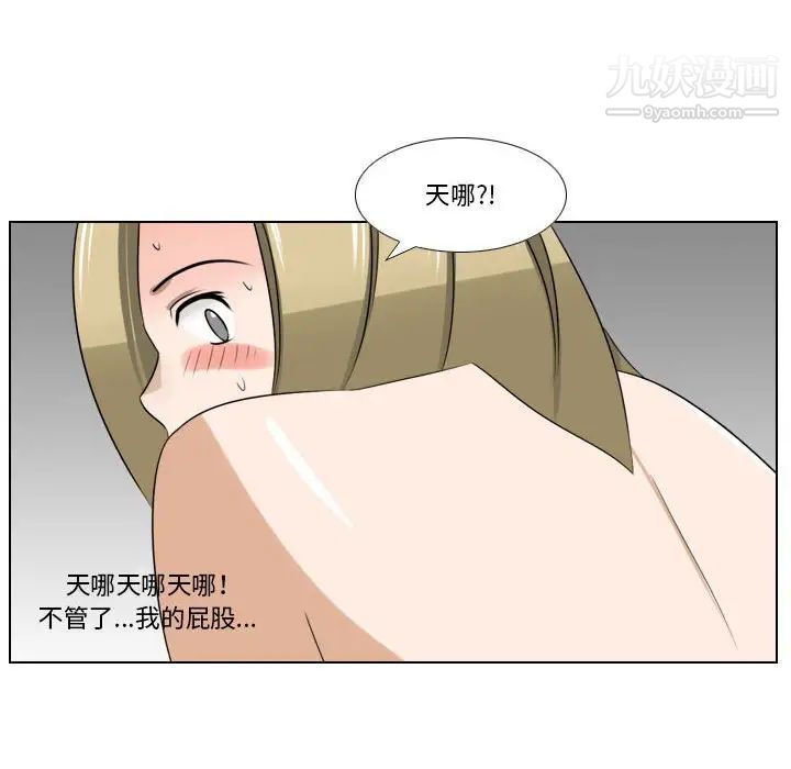 罗马路的爱情故事第9话