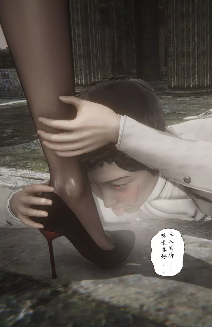 [3D]淫魔の榨精计划特别篇-特别篇下 - 图片 68