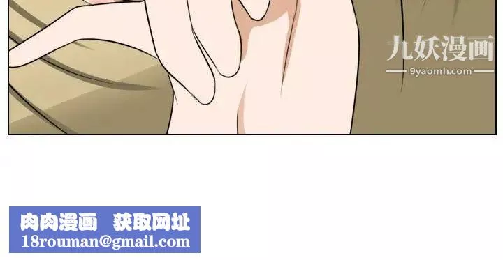 羅馬路的愛情故事第9話