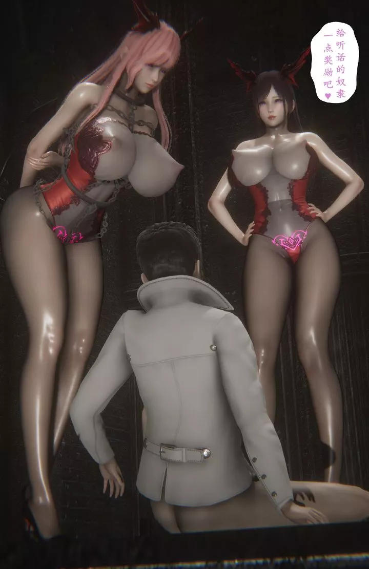 [3D]淫魔の榨精計劃特別篇特别篇下