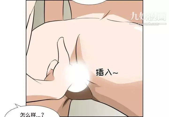 羅馬路的愛情故事第10話
