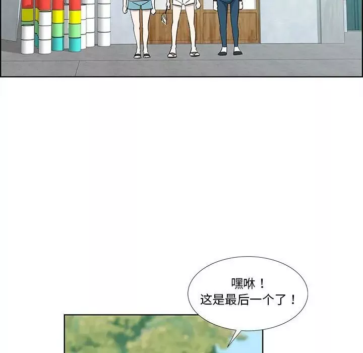 女人村的男老师-第31话 - 图片 10