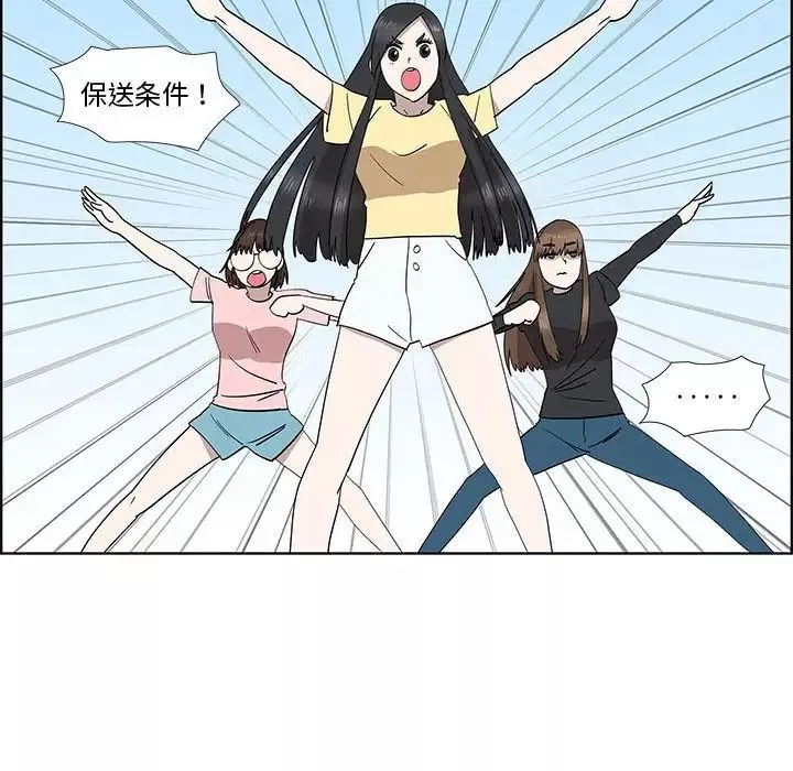 女人村的男老师-第31话 - 图片 20