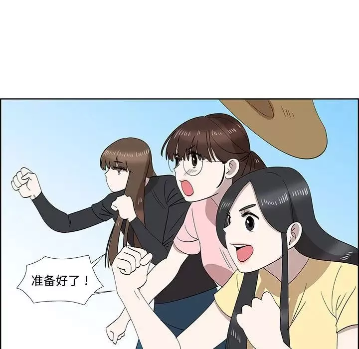 女人村的男老师-第31话 - 图片 22