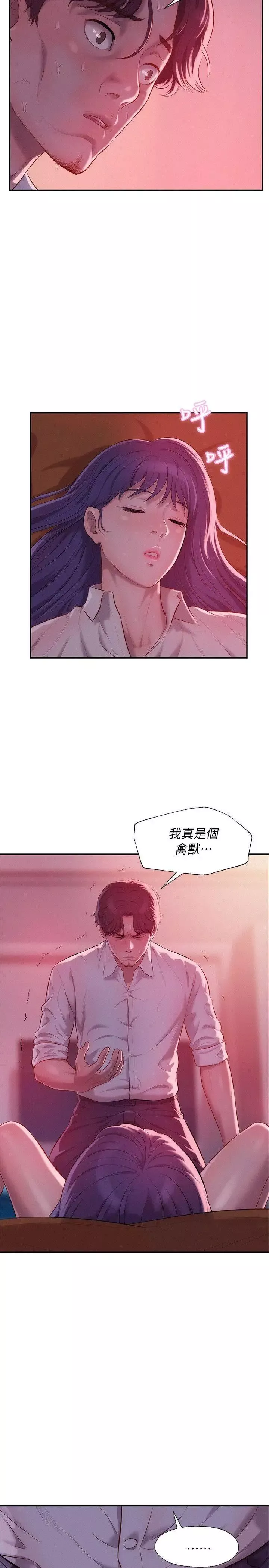 新生日记-第37话-教授的兽慾 - 图片 7