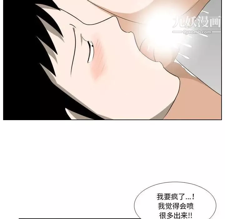 罗马路的爱情故事-第10话 - 图片 18