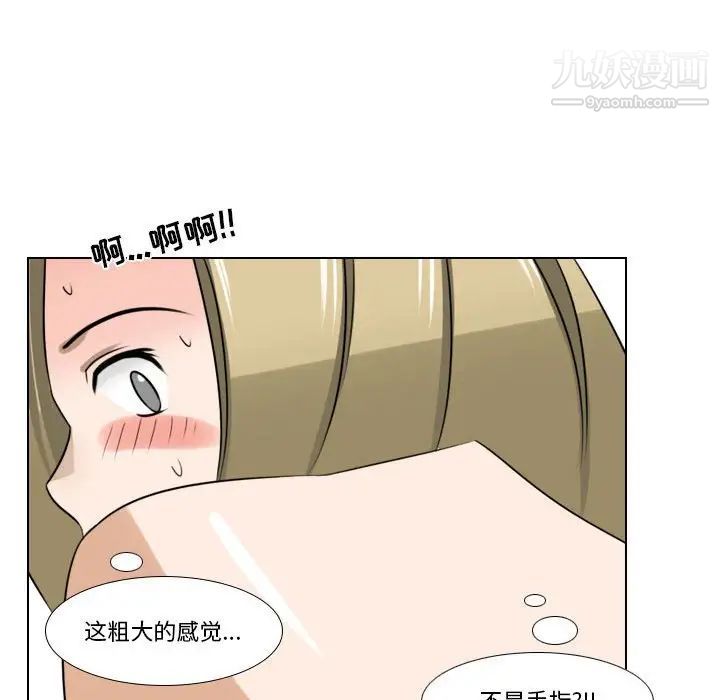 罗马路的爱情故事第10话