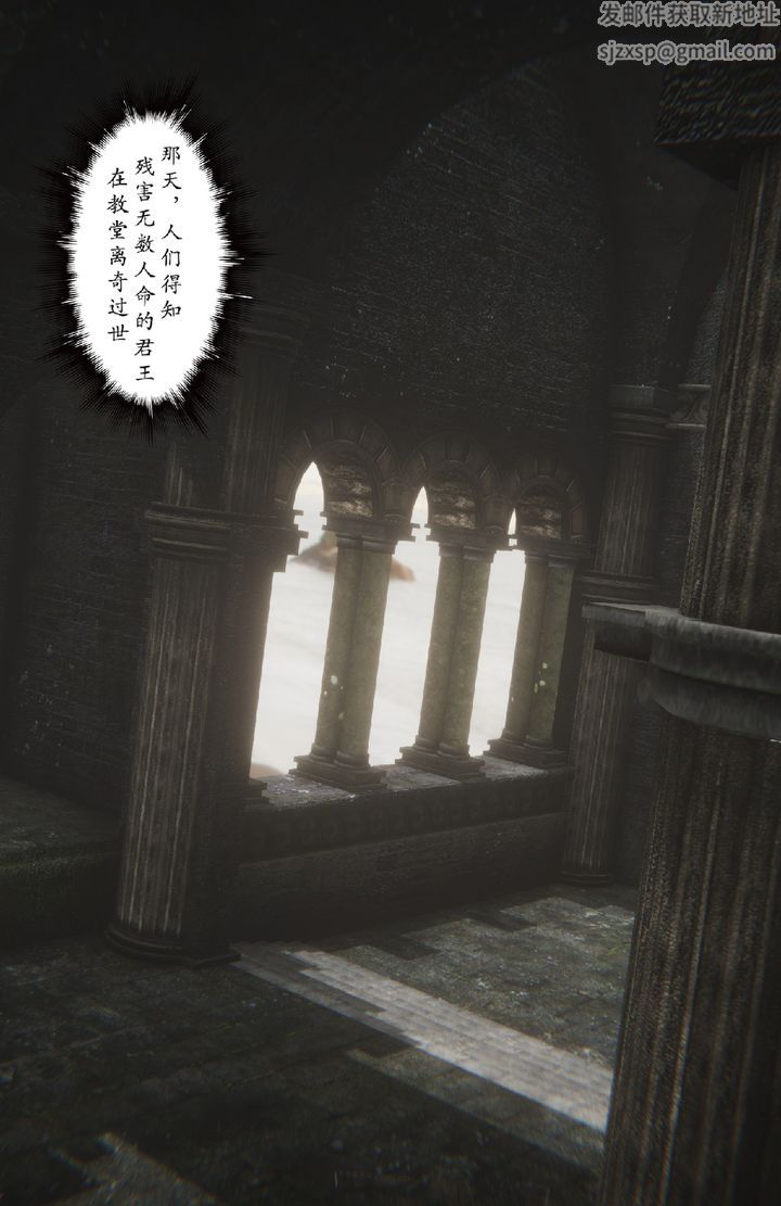 [3D]淫魔の榨精計劃特別篇特别篇下