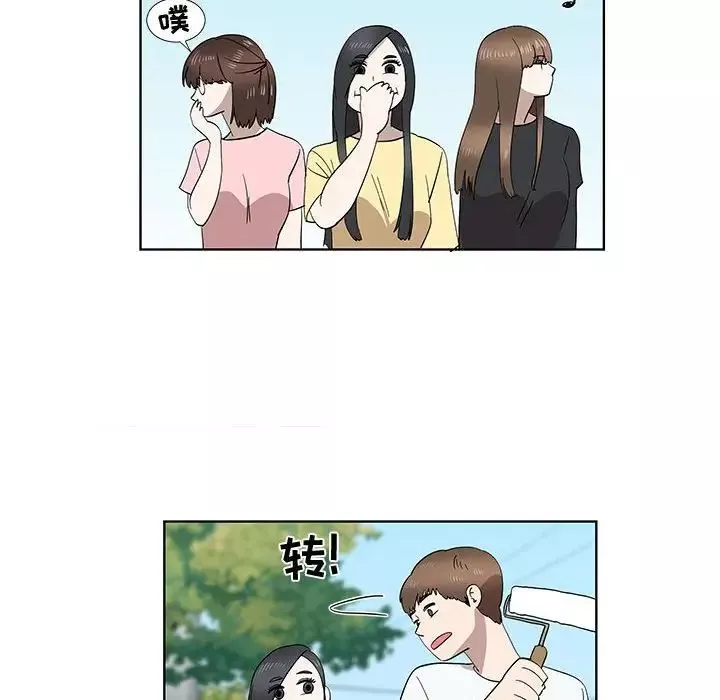 女人村的男老師第31话