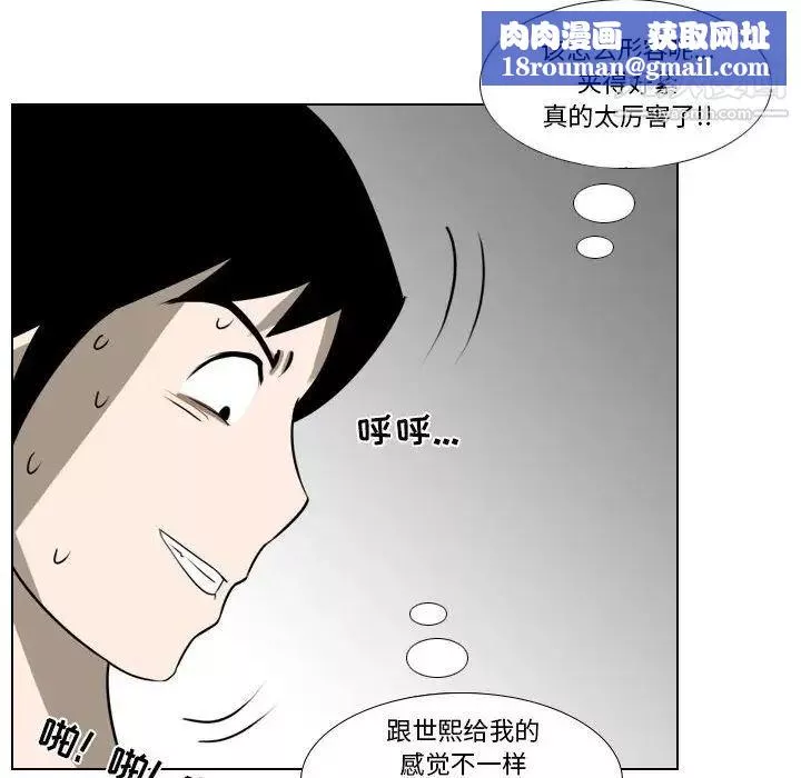 羅馬路的愛情故事第10話