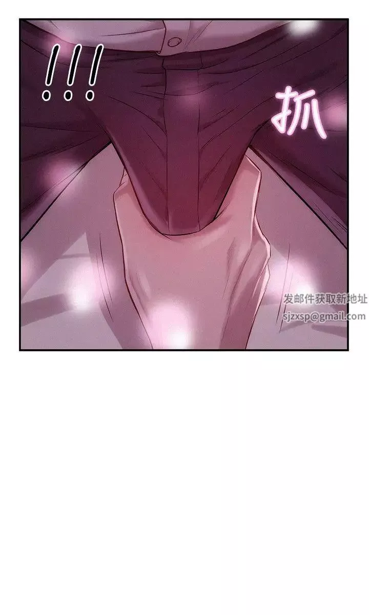 新生日記第37話-教授的獸慾