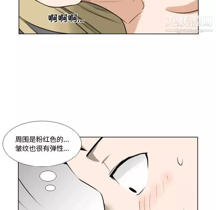 羅馬路的愛情故事第10話