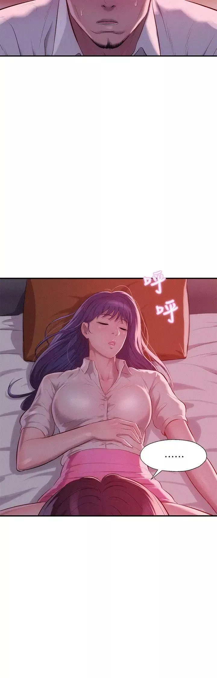 新生日記第37話-教授的獸慾