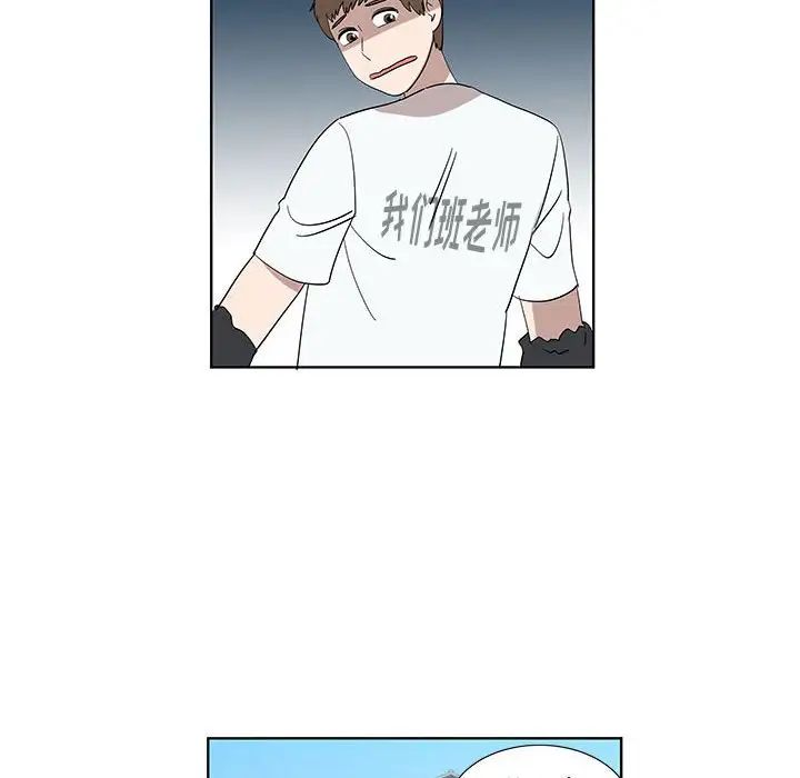 女人村的男老师第31话