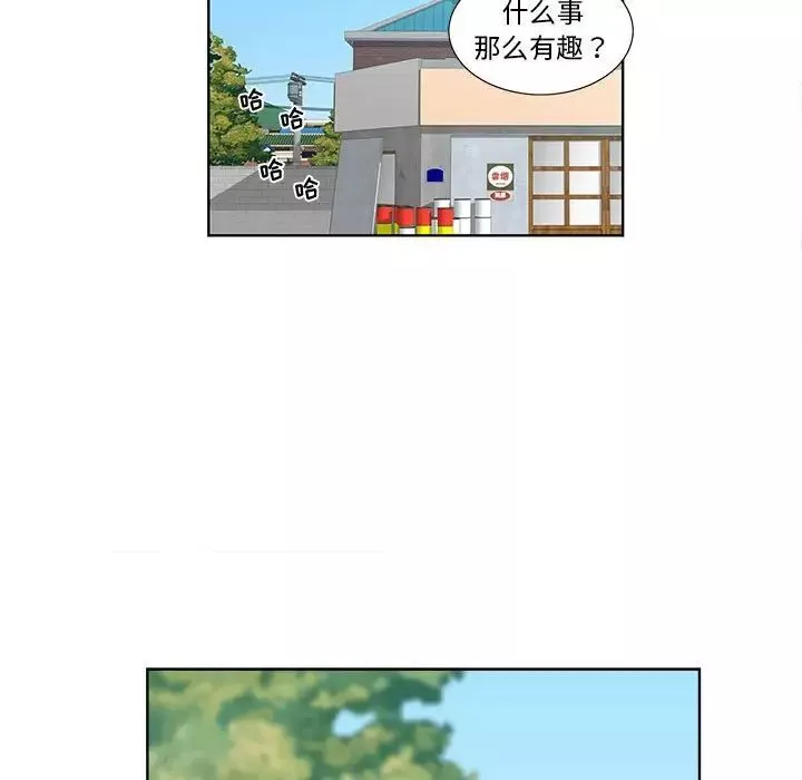 女人村的男老师-第31话 - 图片 53