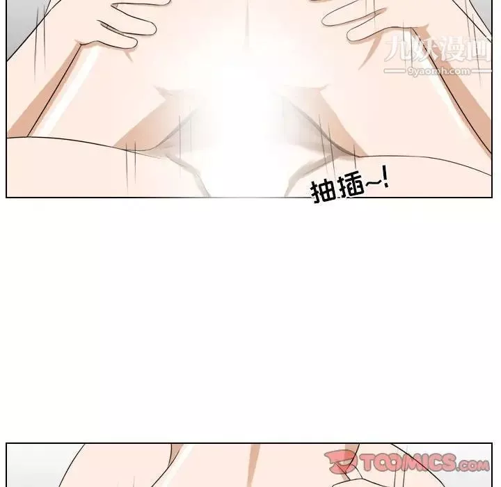 羅馬路的愛情故事第10話