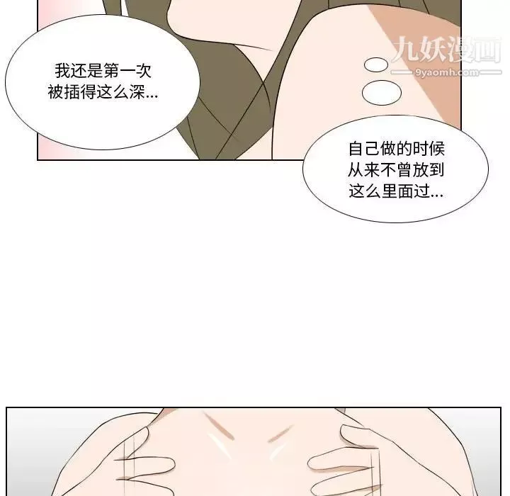 罗马路的爱情故事-第10话 - 图片 44