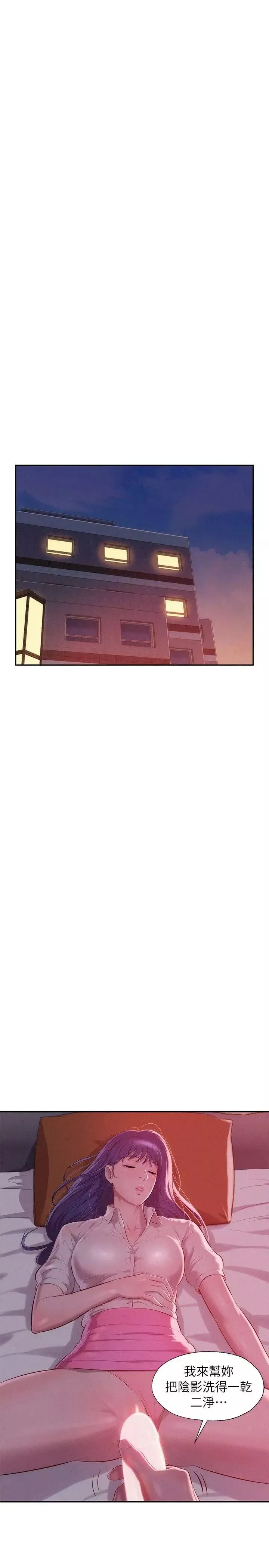 新生日记-第37话-教授的兽慾 - 图片 25