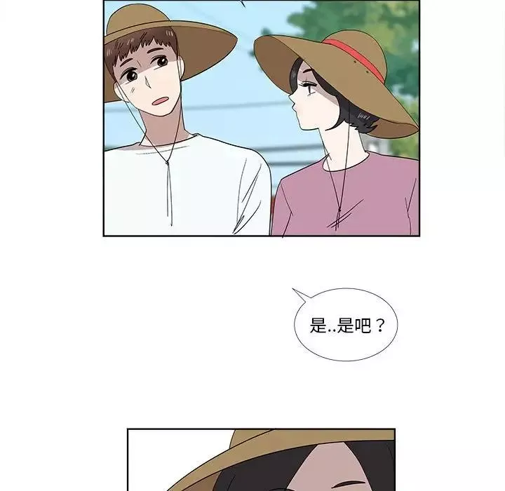 女人村的男老师-第31话 - 图片 59