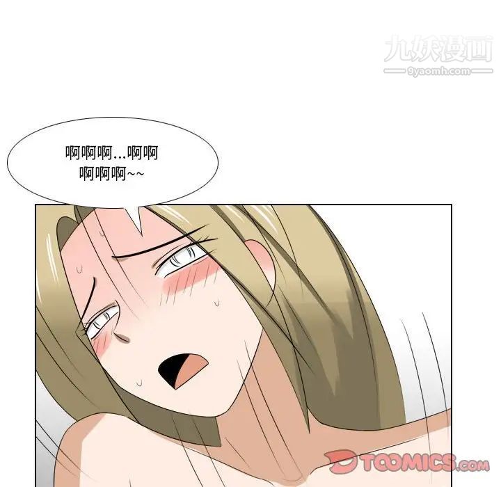 罗马路的爱情故事第10话