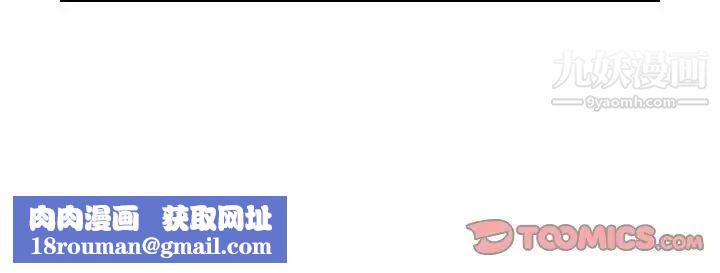 罗马路的爱情故事第10话