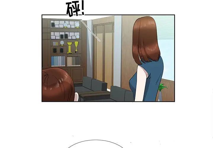 女人村的男老师第32话-最终话（完结）