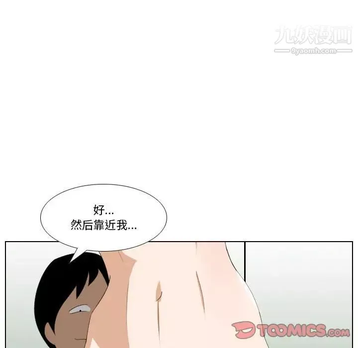 羅馬路的愛情故事第11話