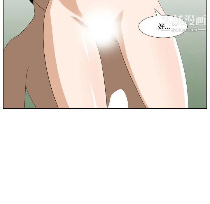 罗马路的爱情故事第11话