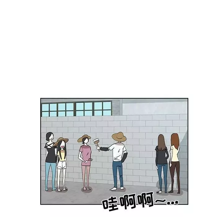 女人村的男老师-第32话-最终话（完结） - 图片 12