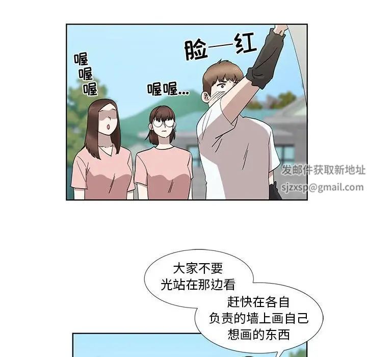 女人村的男老师第32话-最终话(完结)