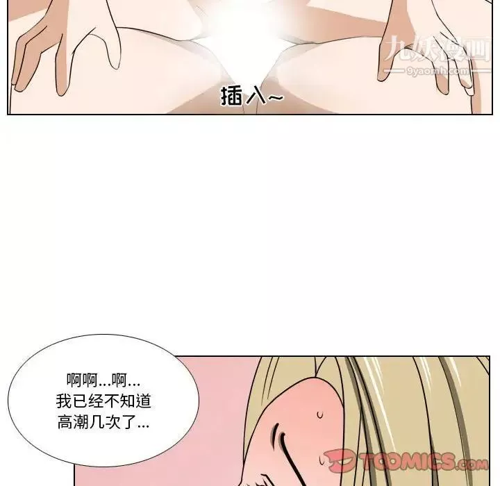 羅馬路的愛情故事第11話