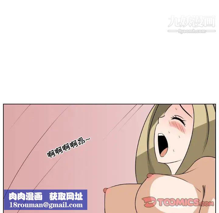 罗马路的爱情故事第11话