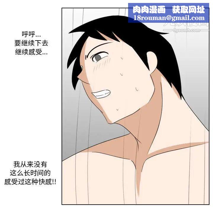 罗马路的爱情故事第11话