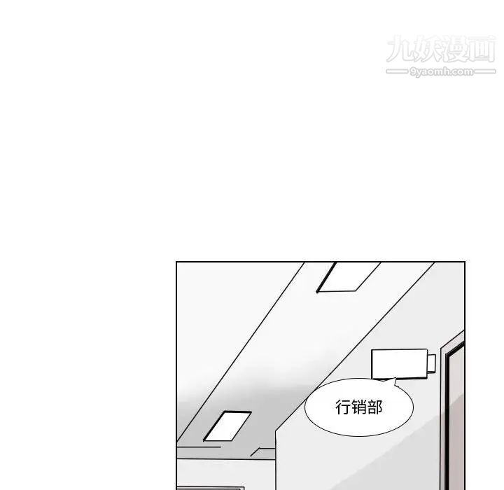 羅馬路的愛情故事第11話