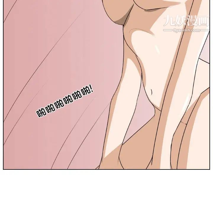 罗马路的爱情故事第11话