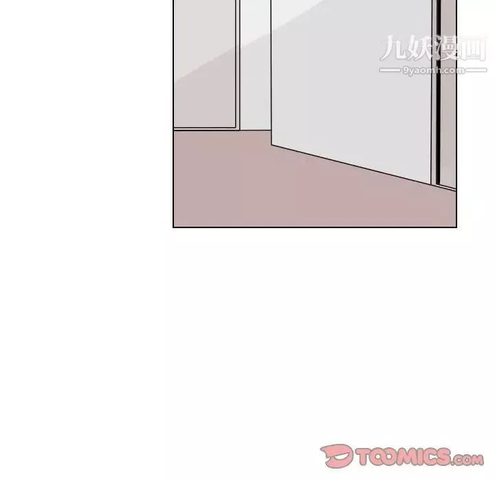 羅馬路的愛情故事第11話
