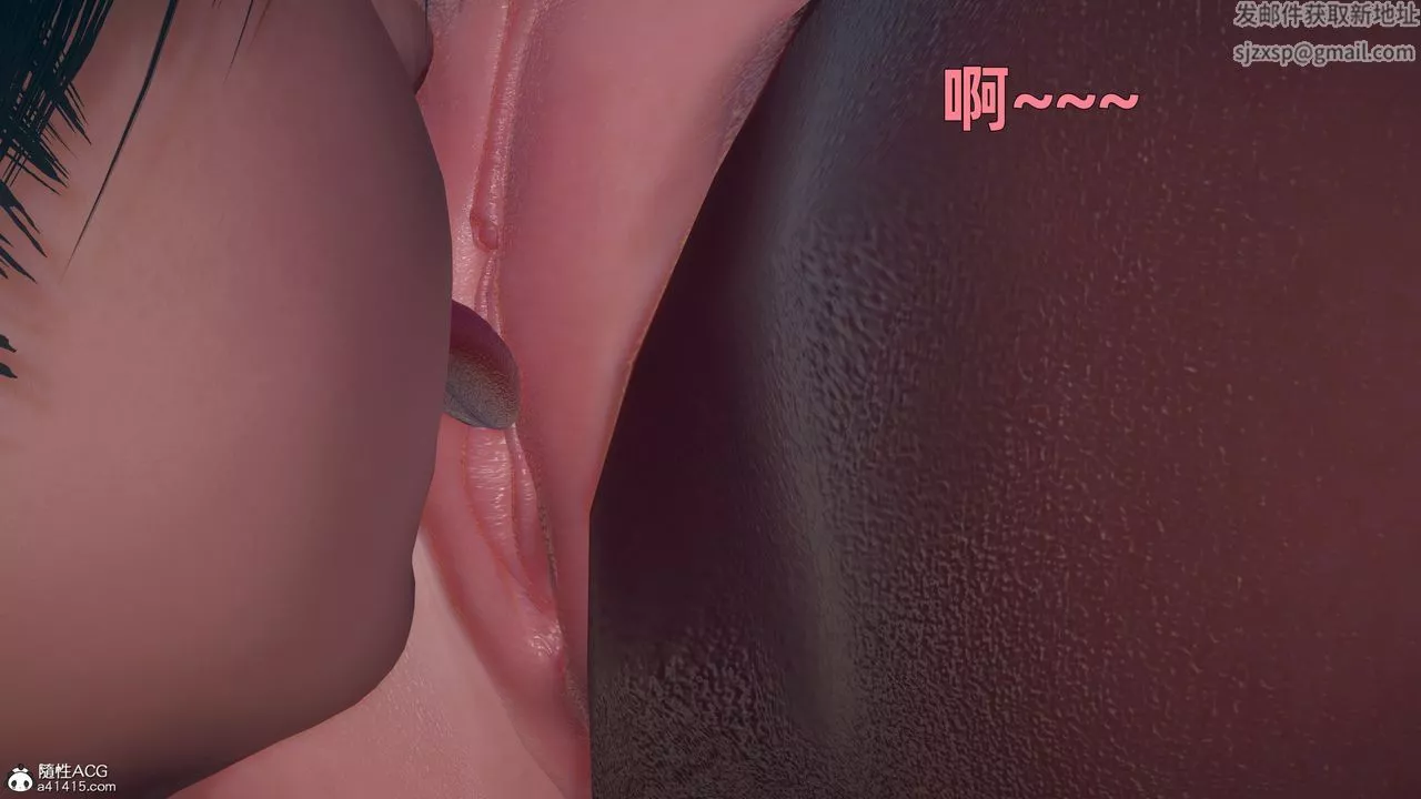 [3D]鄰傢姐姐是魅魔第01話