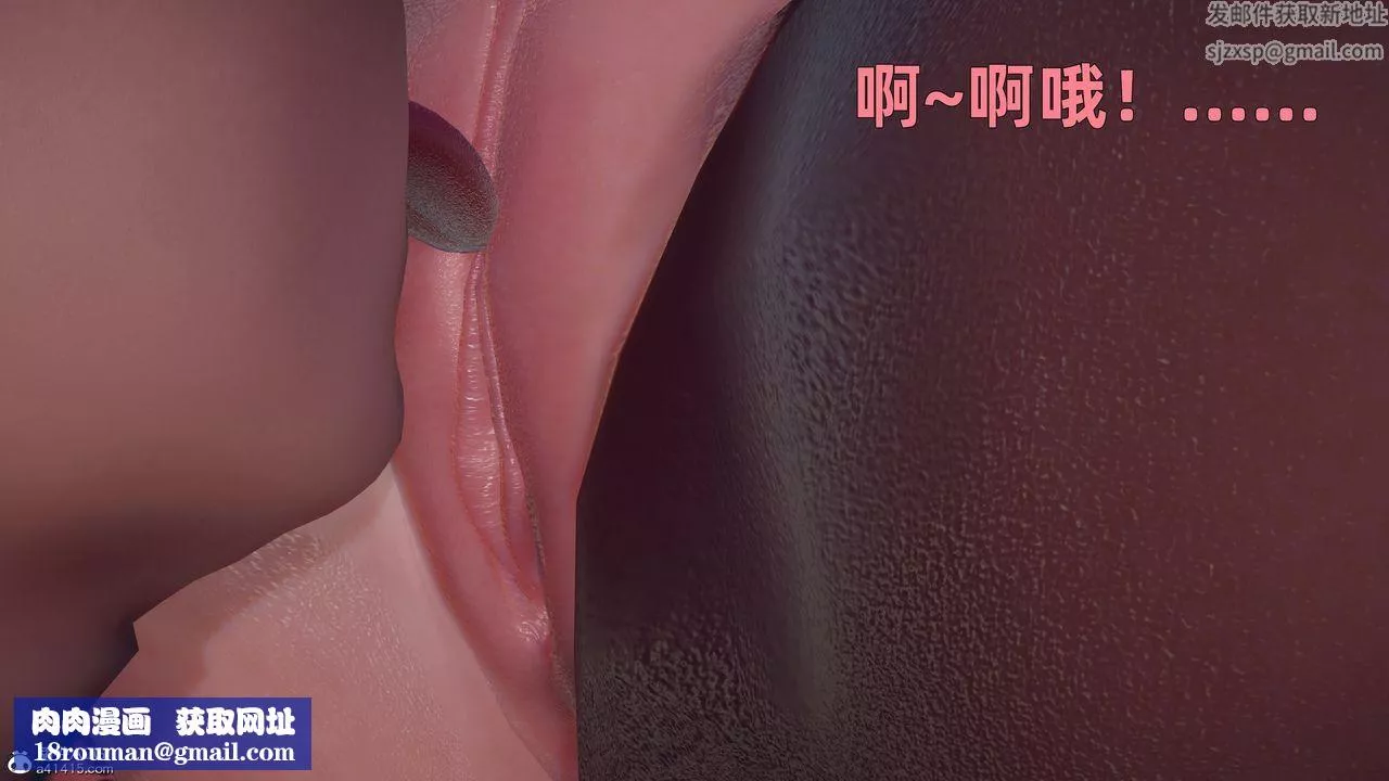 [3D]邻傢姐姐是魅魔-第01话 - 图片 55