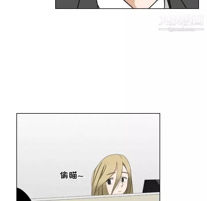 羅馬路的愛情故事第12話