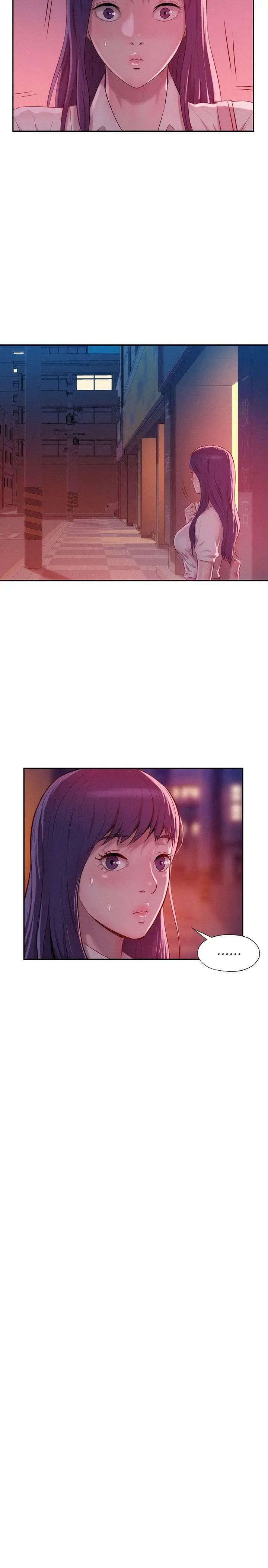 新生日记第39话-妙计