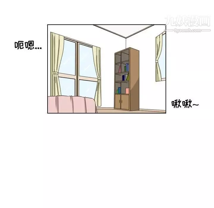 羅馬路的愛情故事第12話