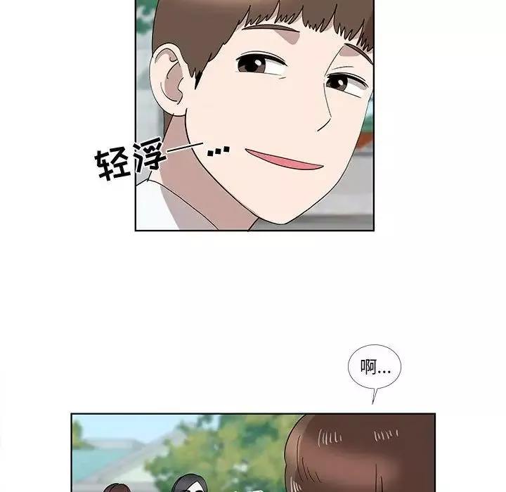 女人村的男老师-第32话-最终话（完结） - 图片 57
