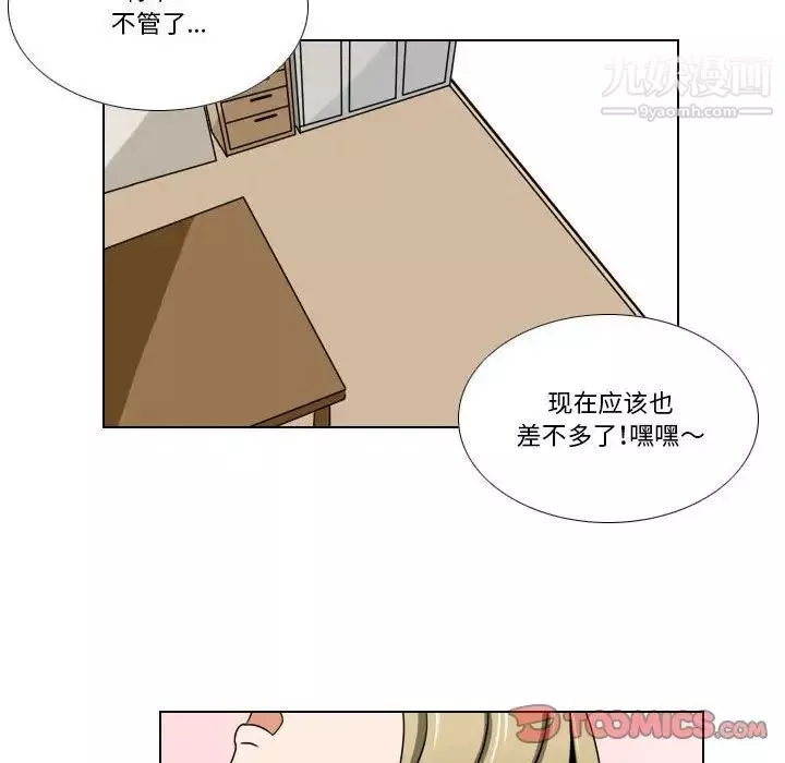羅馬路的愛情故事第12話