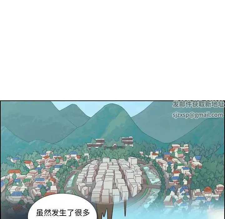 女人村的男老師第32话-最終話（完结）